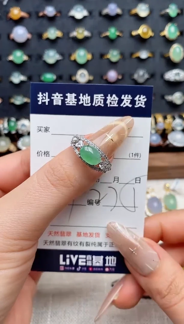 银S925镶嵌戒指翡翠.