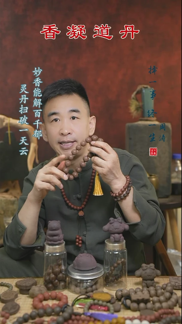 【闪购商品】（一炁1.7圆珠手持）