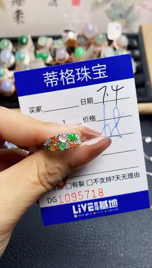 翡翠戒指银S925镶嵌5718