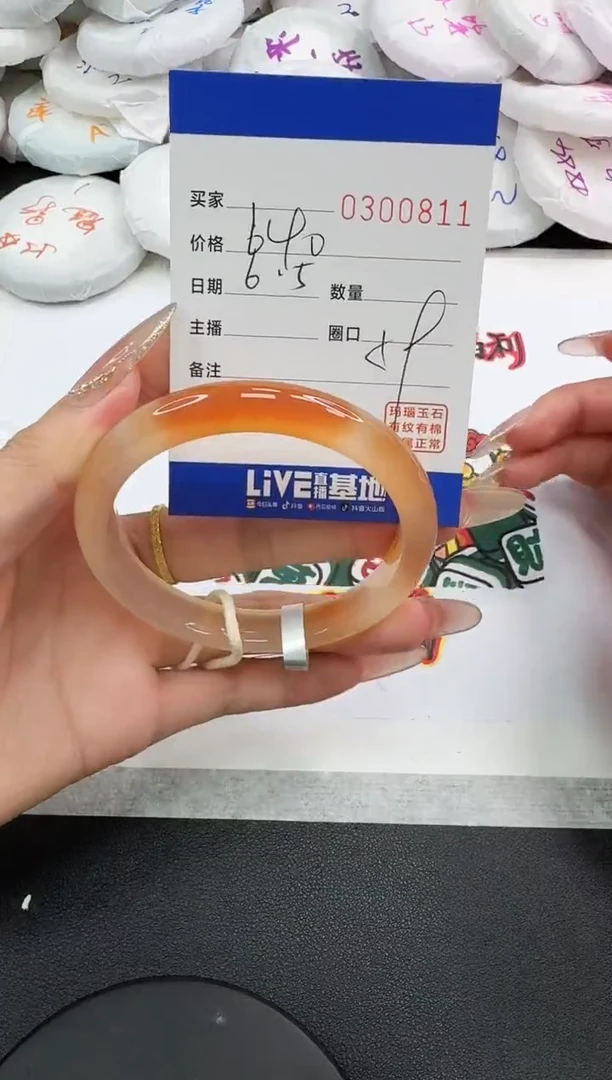 玛瑙/玉髓手镯未镶嵌0811