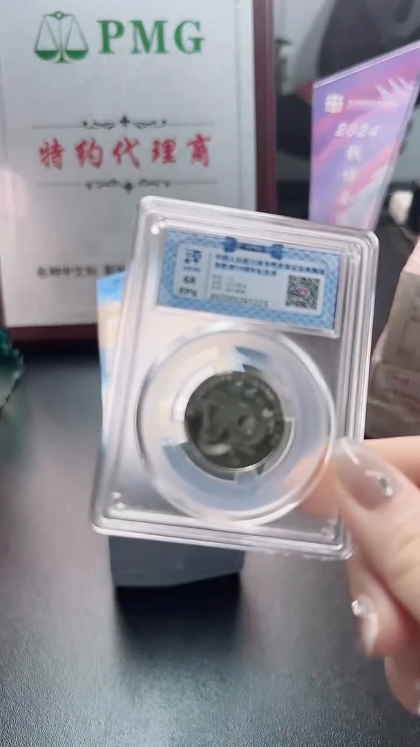 其他普通金属国评-抗战70纪念币单枚亚克力包装