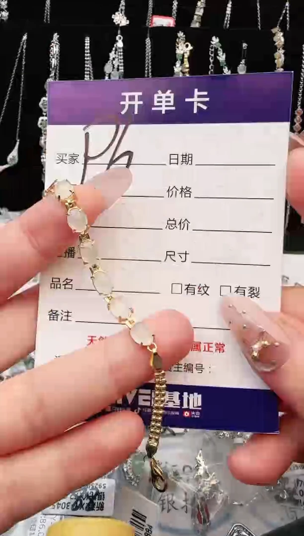 银S925镶嵌手链翡翠.