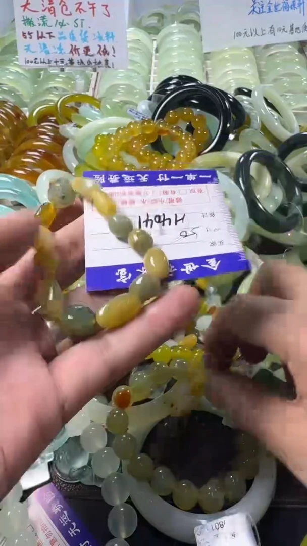 未镶嵌蛇纹石玉手镯1