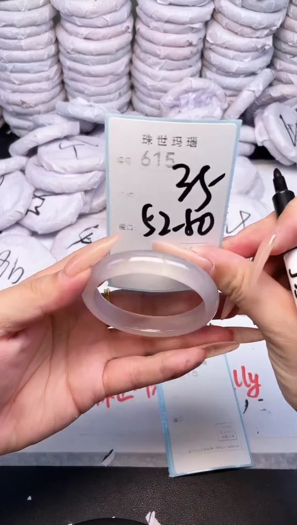 手镯玛瑙/玉髓未镶嵌615