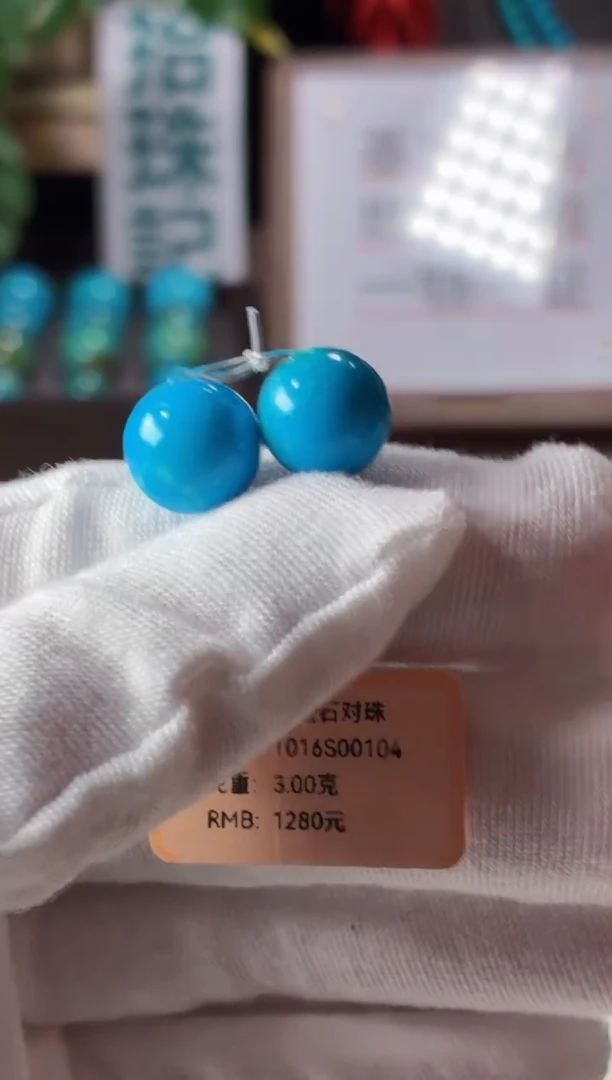 未镶嵌绿松石吊坠1