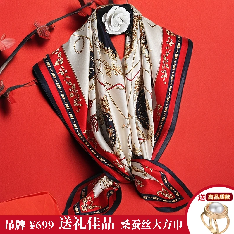品牌高档桑蚕红88cm方巾洋气高档真丝红色披肩高级感丝巾教师礼物