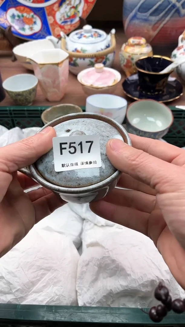 【闪购商品】瓷片517