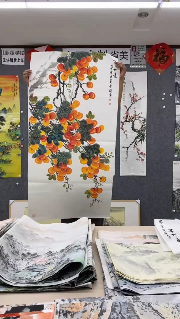 国画满**生沈常滨 省美协 四尺整张138*68cm