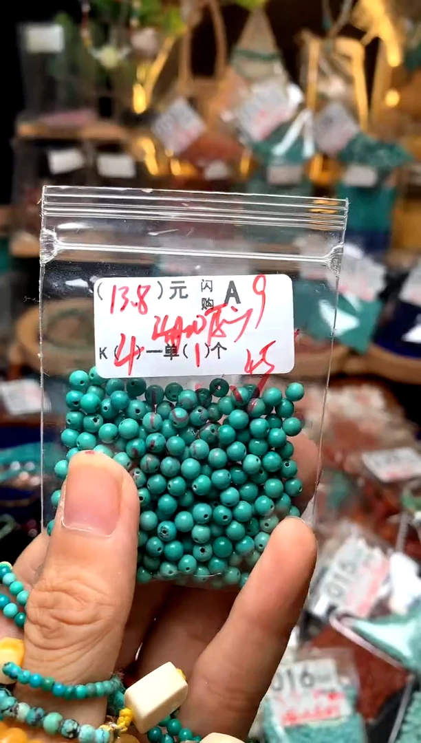 未镶嵌琥珀珠宝奇石A9