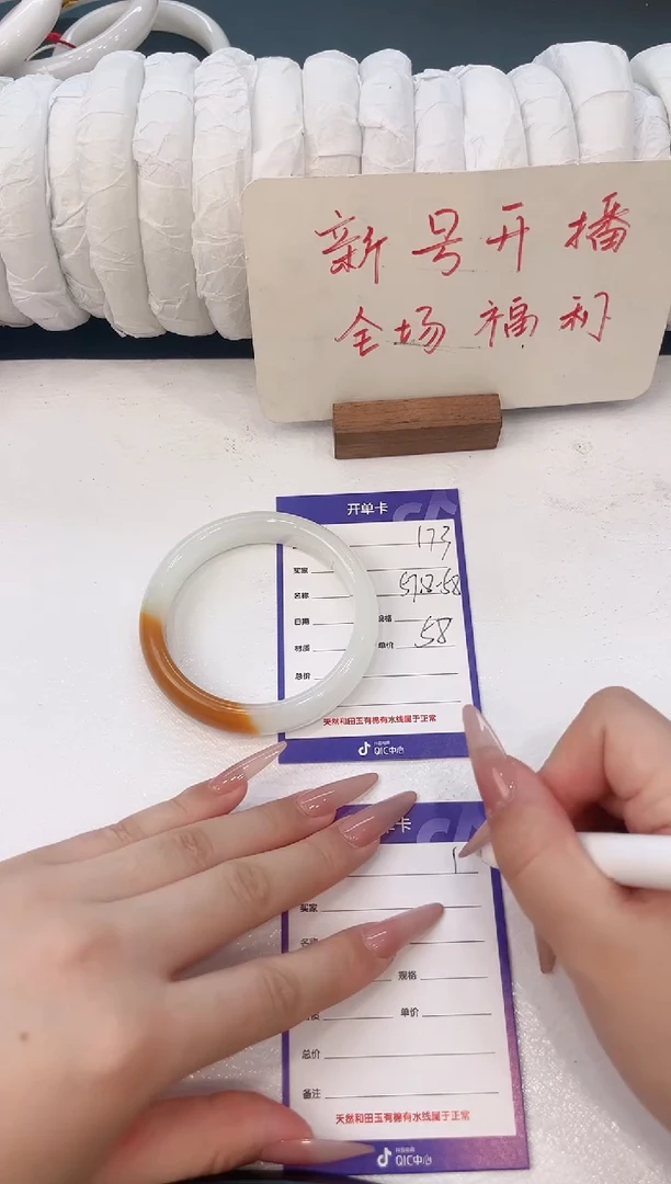 未镶嵌手镯石英质玉H173