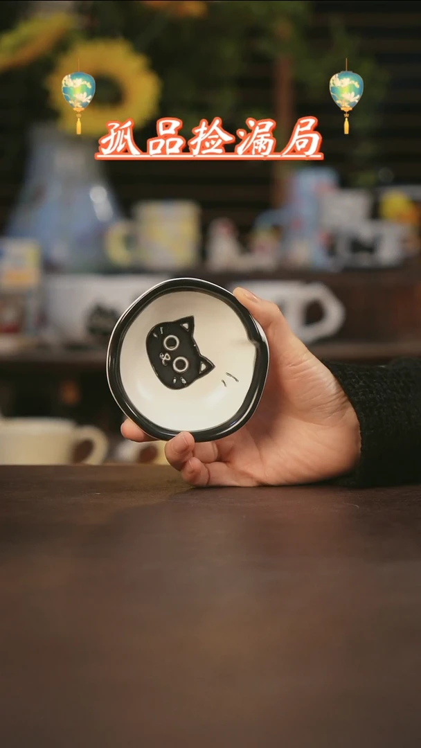 【闪购商品】杯景德镇可爱设计师款陶瓷