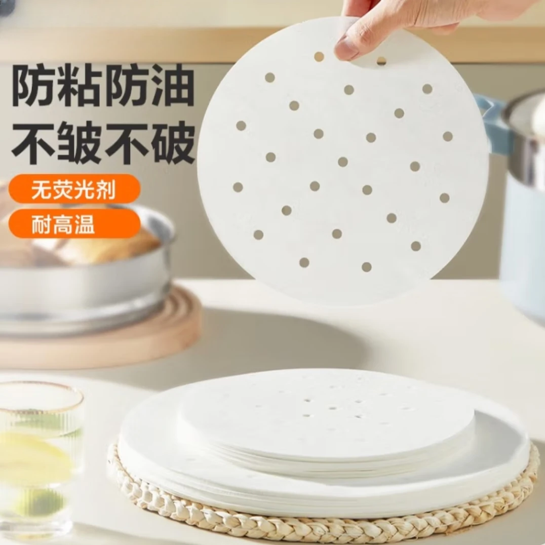 不粘蒸笼纸一次性油纸蒸馒头防油包子纸家用包底纸笼烘焙纸屉垫纸