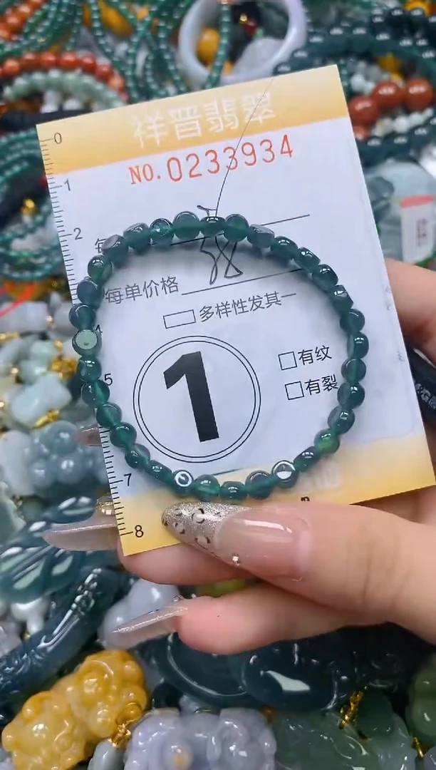 颈饰未镶嵌翡翠闪购0233934多样性发其一