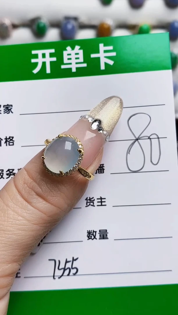 银S925镶嵌戒指翡翠7355