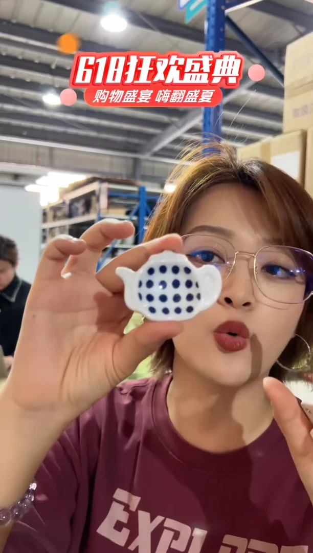 瓷片14054140541405414054