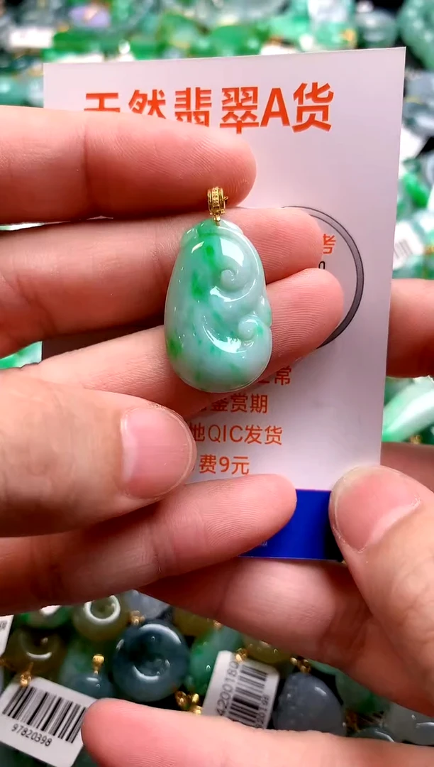 颈饰18K金镶嵌翡翠0916930298
