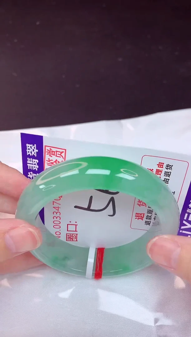 未镶嵌手镯翡翠小*慧56分单（48小时鉴赏期 ）