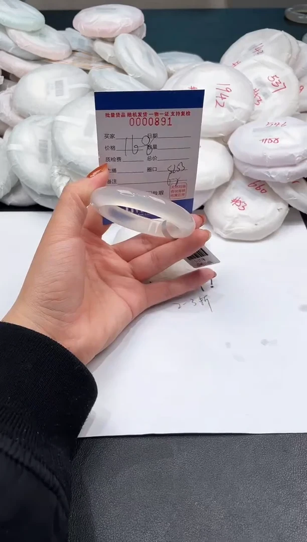 手镯玛瑙/玉髓未镶嵌891