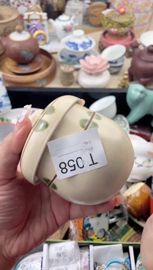 瓷片058默认微瑕，看清尺寸品相再拍