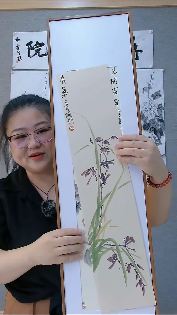 寻真书画兰花