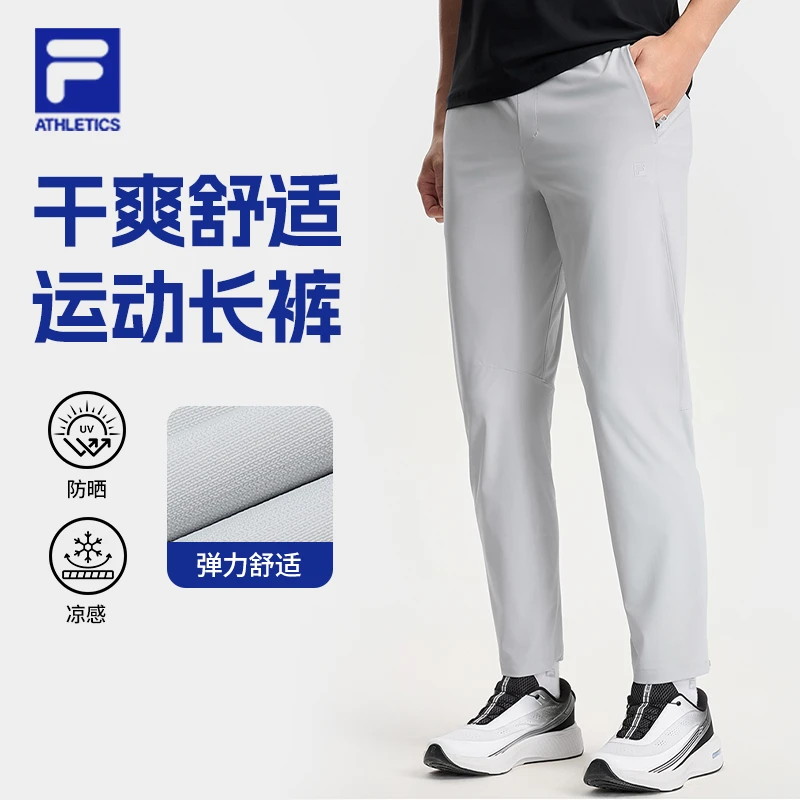 Fila/斐乐男【防晒干爽凉感长裤】夏季透气运动休闲裤A11M531616F