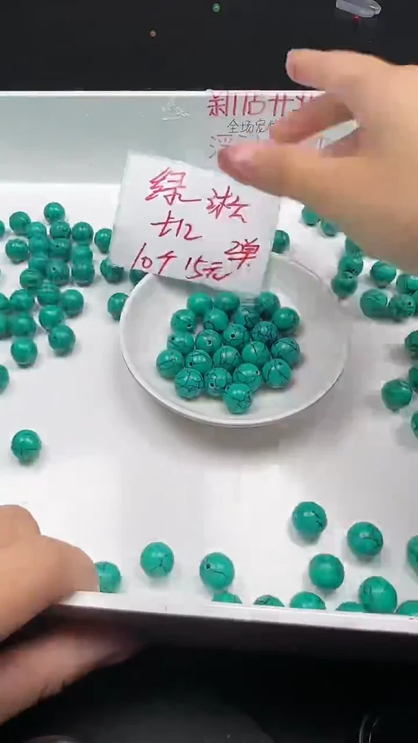 未镶嵌菱锰矿珠宝半成品绿松N1172卡12MM10颗