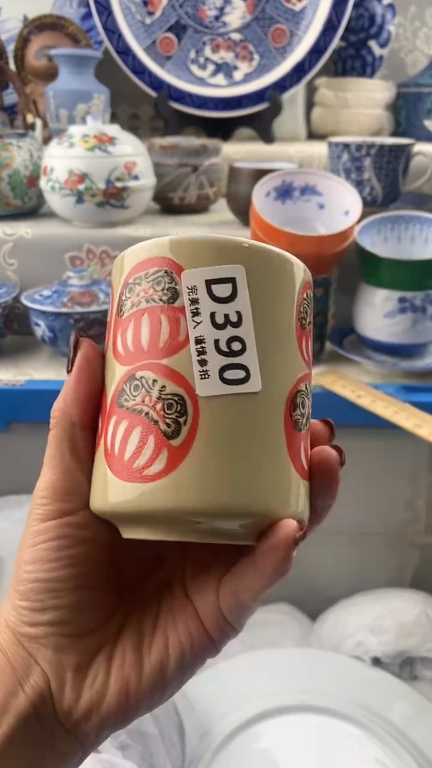 【闪购商品】390