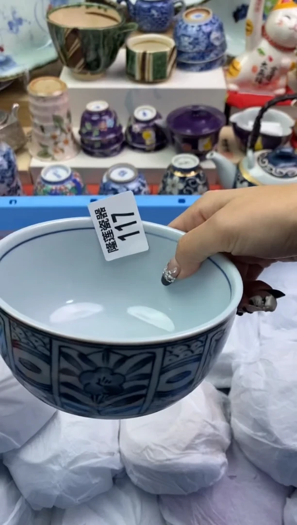 【闪购商品】瓷片隆莲瓷器欢迎大家