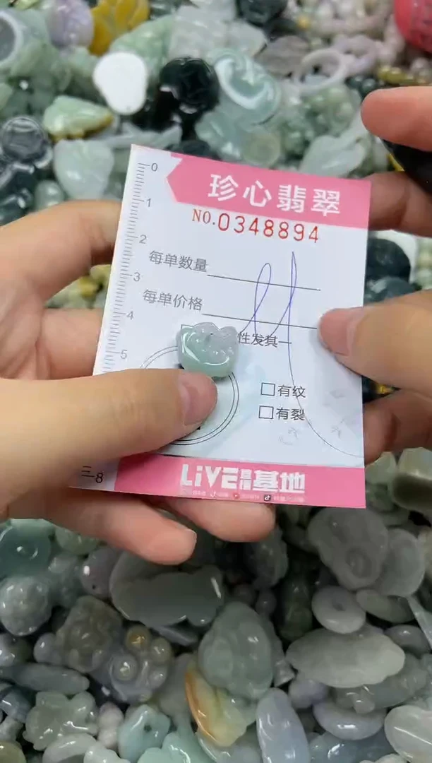 颈饰未镶嵌翡翠闪购0348894