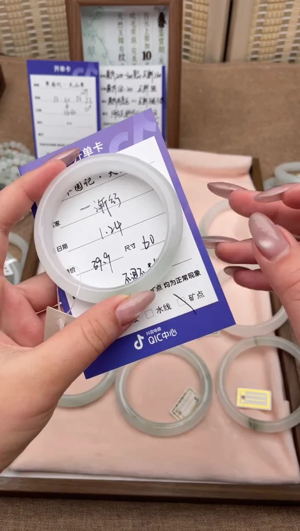 【闪购商品】石英质玉手镯未镶嵌微瑕特价款不退不换