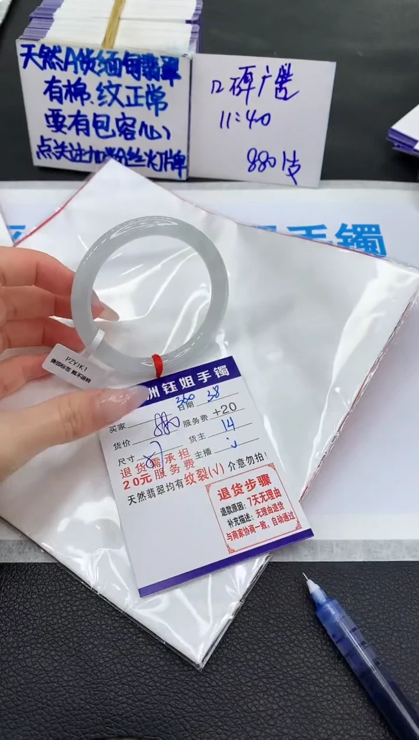 【闪购商品】翡翠手镯未镶嵌1111111111