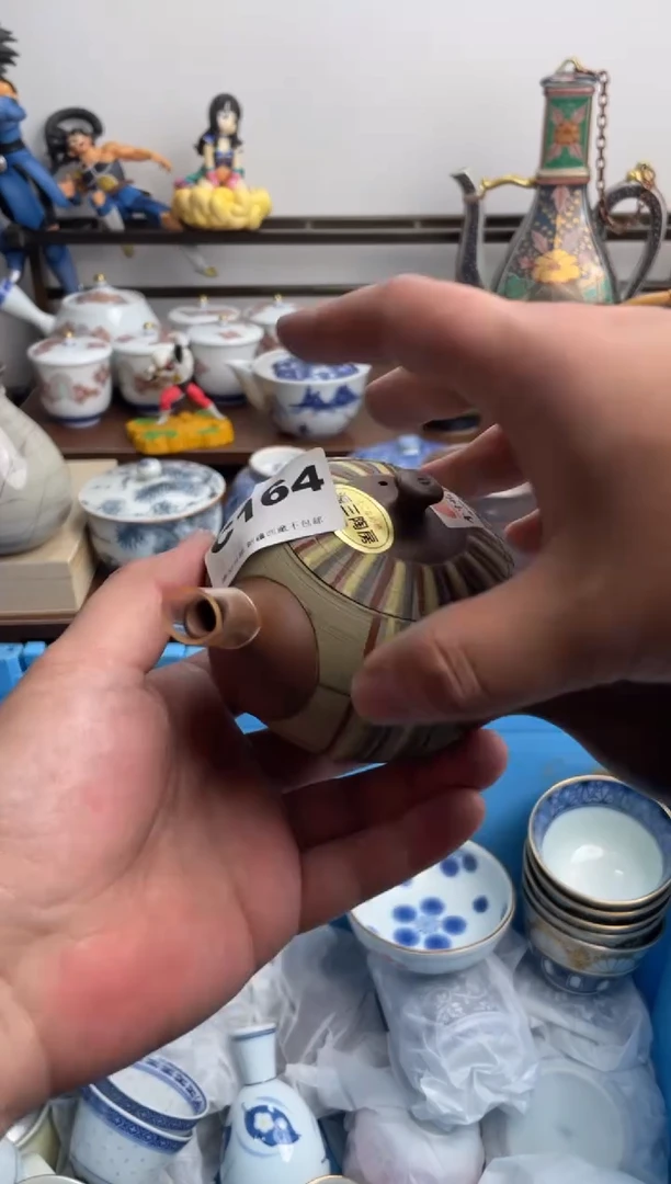 【闪购商品】瓷片164-C-满20包邮48h凑单