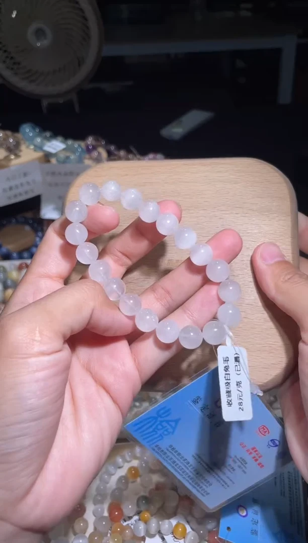 未镶嵌手链水晶33号多样性发一N9+