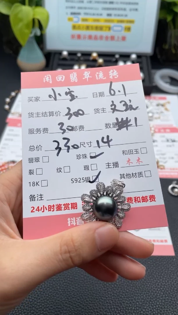 海水珍珠银S925镶嵌吊坠(不含链)吊坠