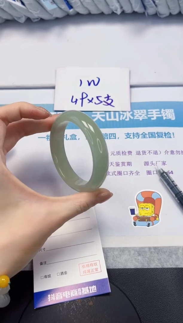 石英质玉手镯未镶嵌V172-56.5