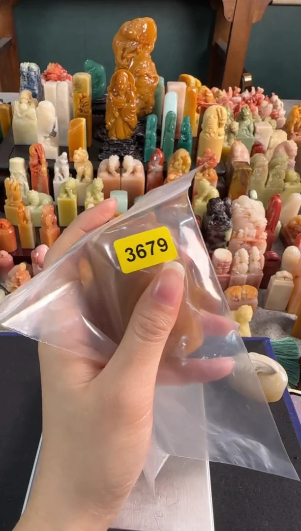 【闪购商品】青田石印石3679编号编号