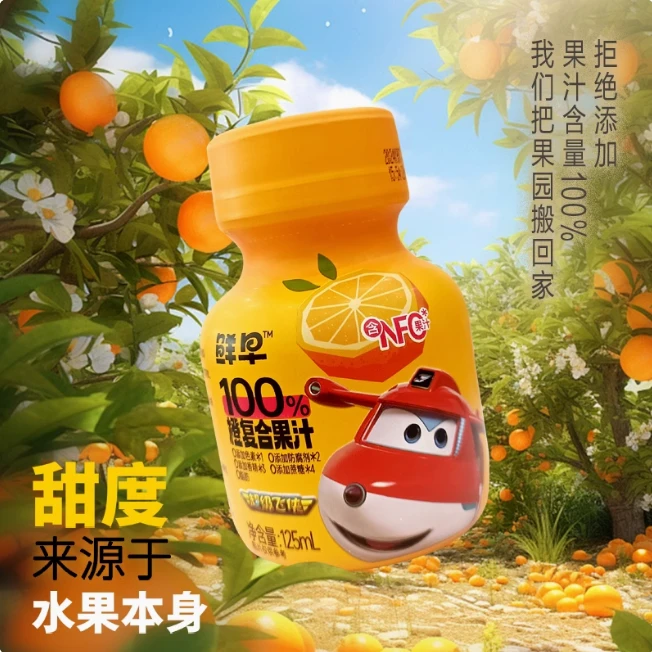 鲜早100%复合果汁（超级飞侠）125ml【25.12月-26.1月】