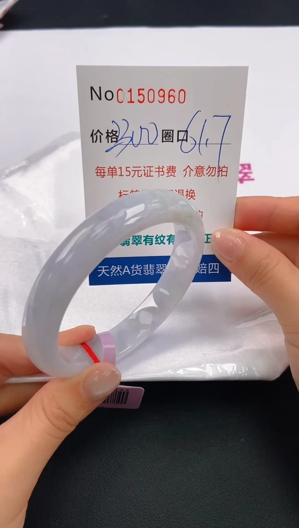 翡翠手镯未镶嵌A-翡翠手镯未镶嵌-A