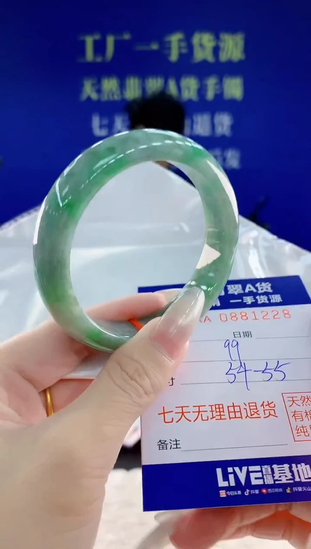 未镶嵌手镯翡翠28天然翡翠A货