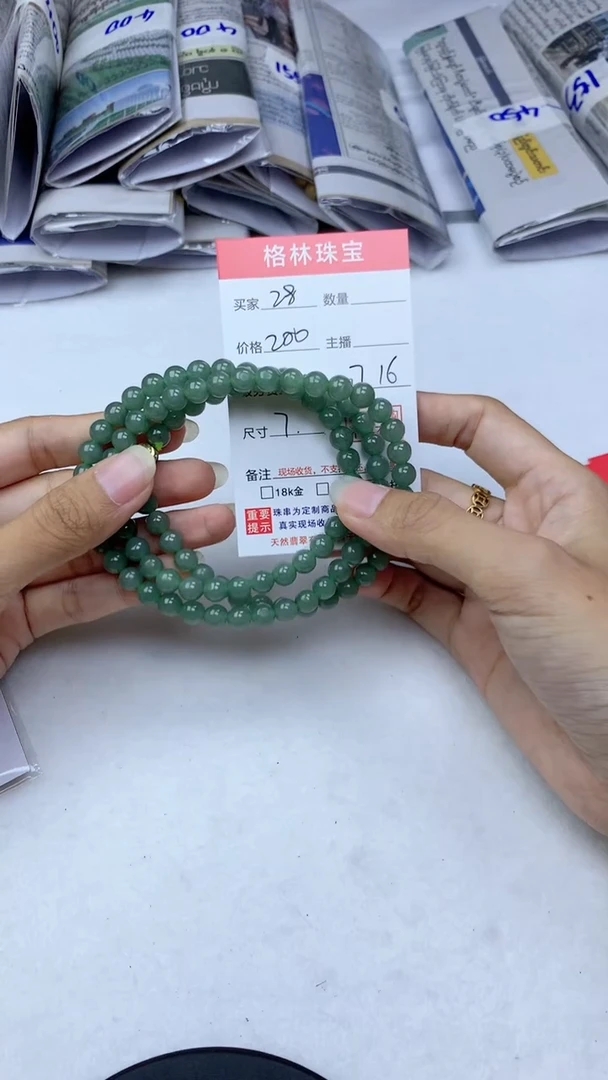 定制翡翠未镶嵌天然A货缅甸翡翠