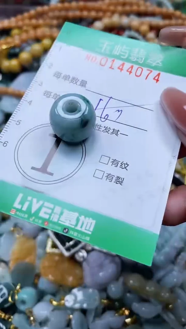 翡翠未镶嵌颈饰闪购0144074多样性发其一
