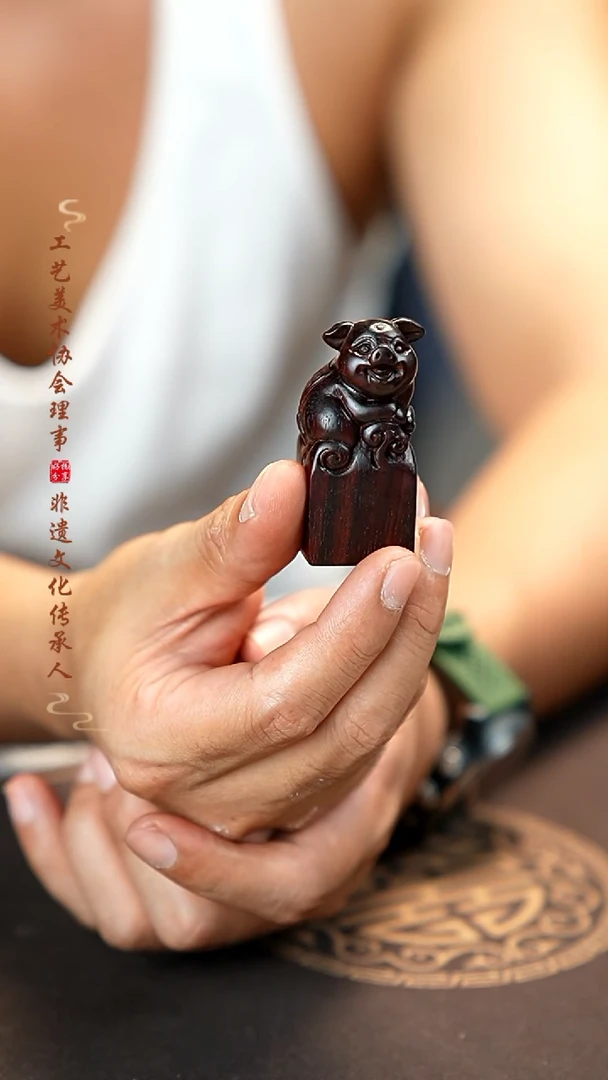 檀香紫檀（小叶紫檀）福猪方印