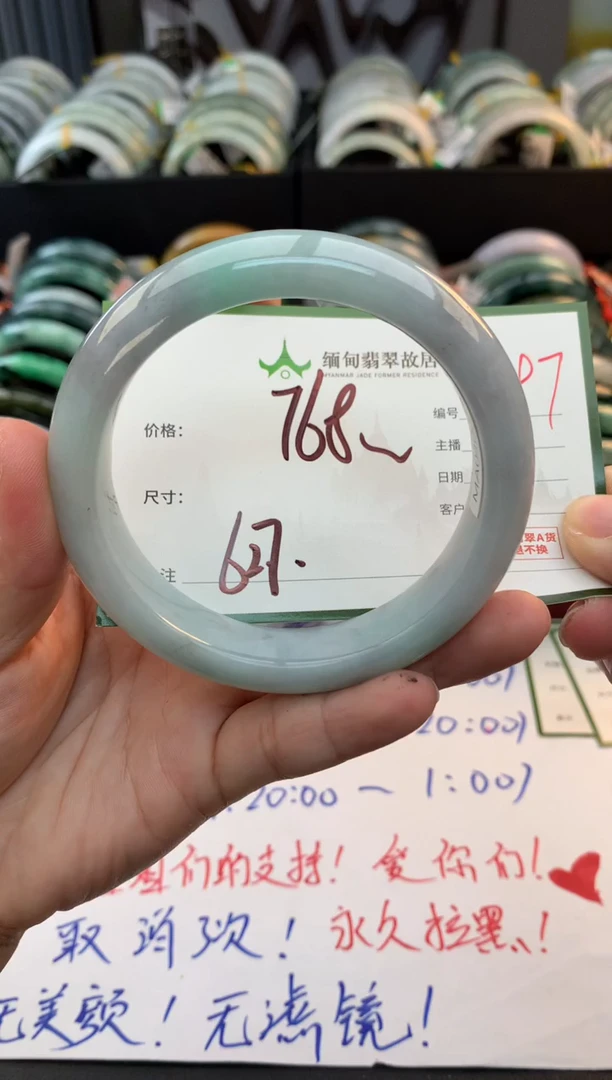 未镶嵌定制翡翠毛货需精细抛光+多样性拍1发1