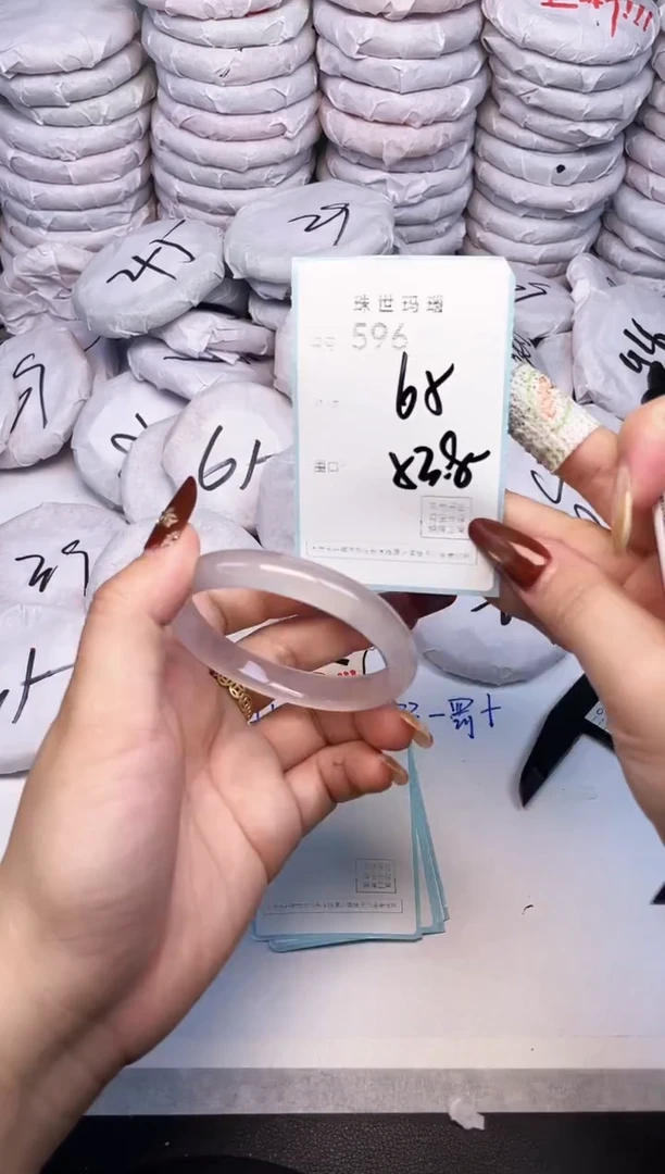 手镯玛瑙/玉髓未镶嵌596