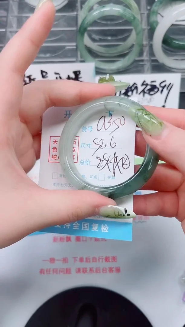 【闪购商品】石英质玉手镯未镶嵌a350