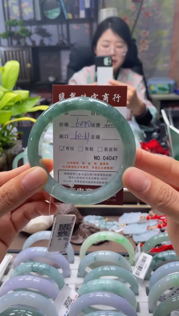未镶嵌手镯翡翠4047****