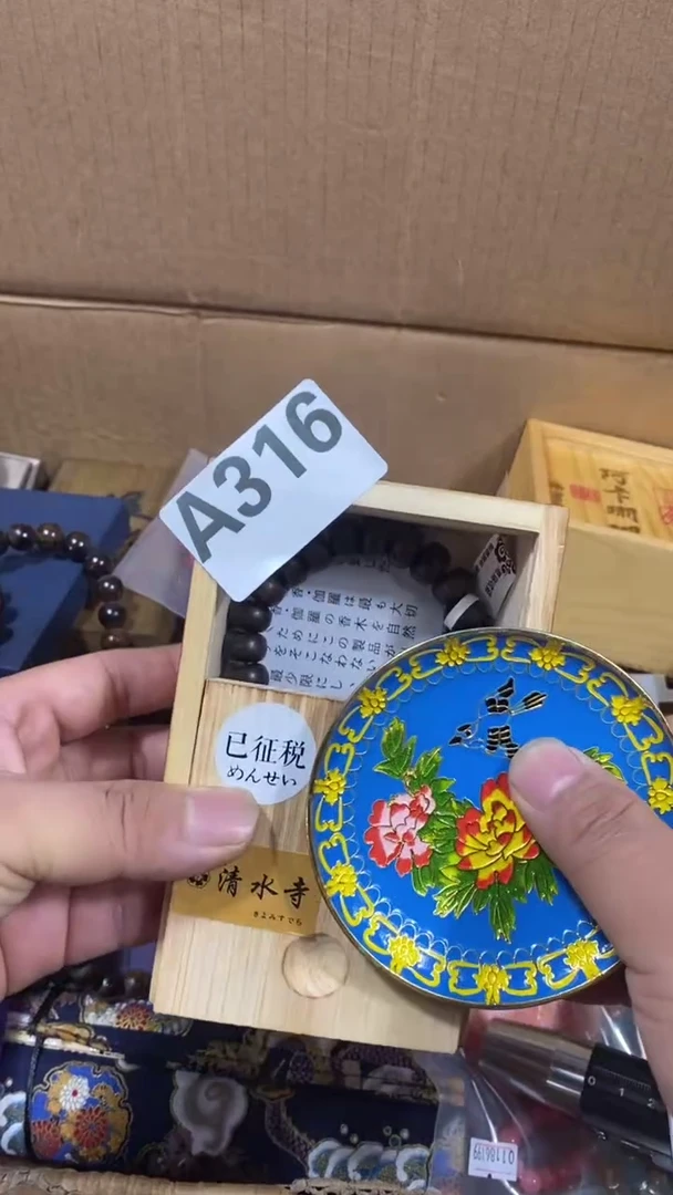 111羽*陶瓷瓷瓷瓷瓷316