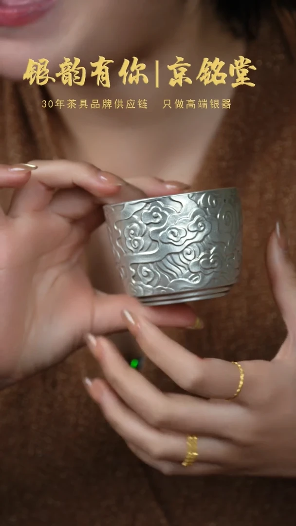 【闪购商品】祥云主人杯...............