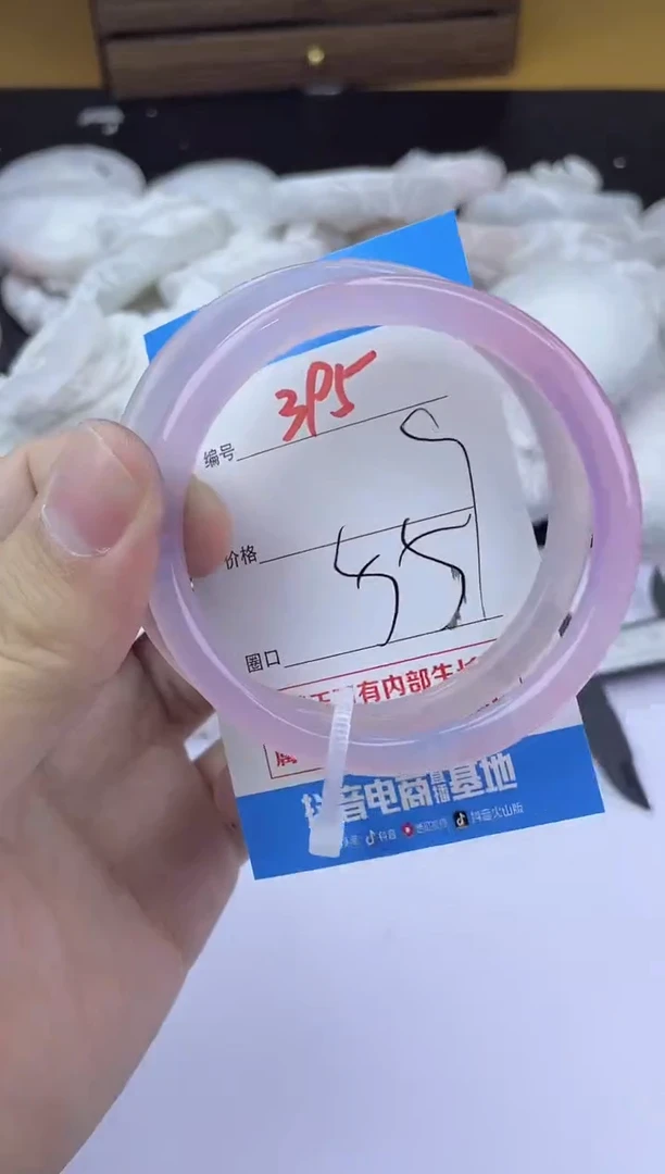 手镯玛瑙/玉髓未镶嵌395