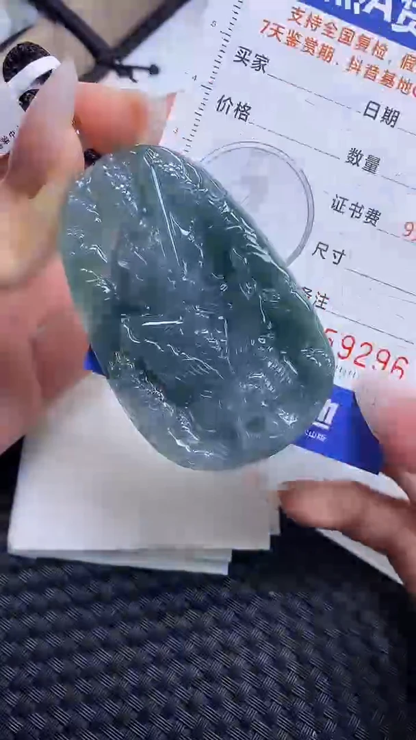 【闪购商品】翡翠颈饰未镶嵌A货翡翠9296